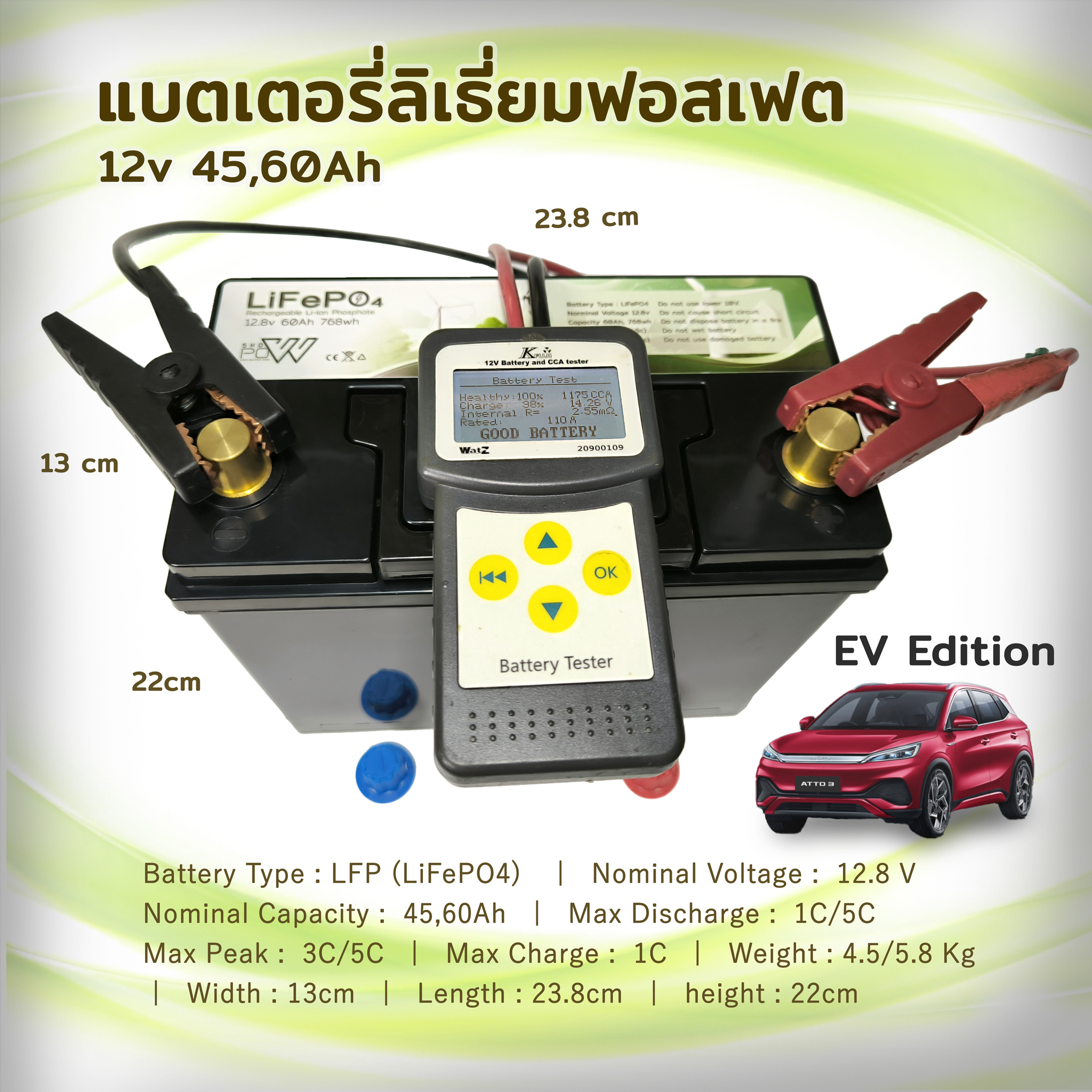 ใช้ได้นานกว่า