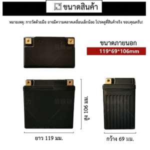 กล่องแพคแบตเตอรี่ ลิเธี่ยม YT4 YT5 YT7 32650 32700 Lifepo4  [กล่องเปล่า]