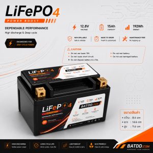 ชุดแบตเตอรี่ลิเธี่ยมฟอสเฟต LiFePo4 12V 12 - 15AH กระแสสูง สตาร์ทรถได้