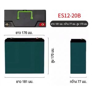 กล่องแบตเตอรี่เปล่า รุ่น ES12-20B กล่องพลาสติกสำหรับประกอบแบตเตอรี่ DIY (สินค้าพร้อมส่ง)
